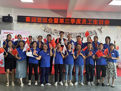 迎亞運(yùn) 慶生日｜2023第三季度員工生日會